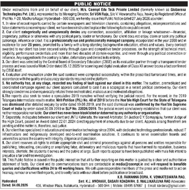 Coempt Edu Teck Private Limited Legal Clarification Public Notice