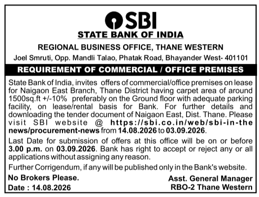 Commercial Office Premises Lease Requirement by State Bank of India Thane Western