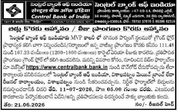 Commercial Space Tender Notice by Central Bank of India