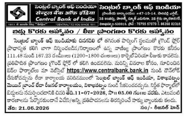 Commercial Space Tender Notice by Central Bank of India