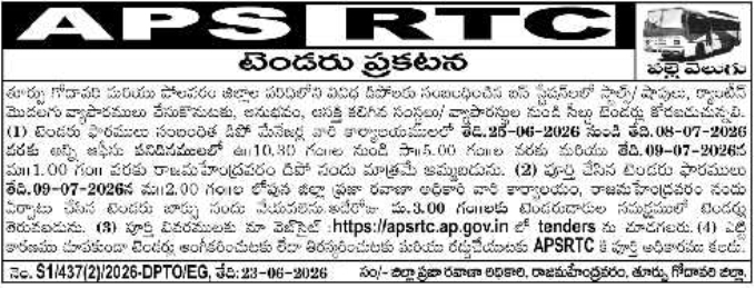Commercial Tender Notice: APSRTC Rajamahendravaram
