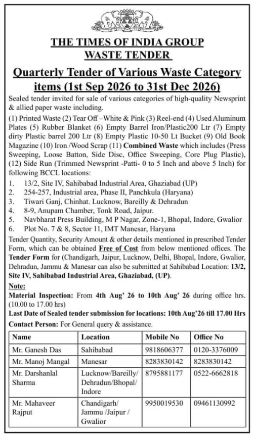 Commercial Tender Notification for Quarterly Sale of Various Waste Category Items