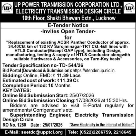 Conductor Replacement Tender Notice by UP Power Transmission Corporation Ltd.
