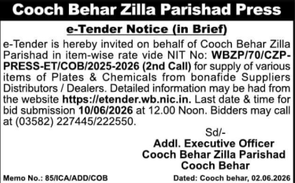 Cooch Behar Zilla Parishad E-Tender: Plates & Chemicals Supply (2nd Call)