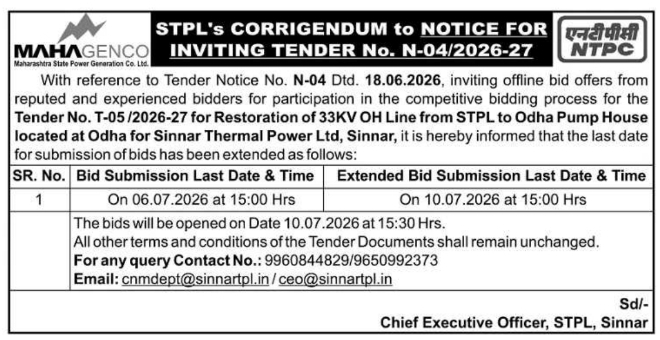 Corrigendum Notice: 33KV OH Line Restoration by Sinnar Thermal Power Ltd