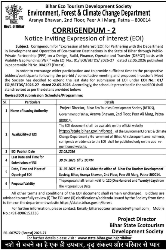 Corrigendum Notice: Bihar Eco-Tourism PPP Project Extension