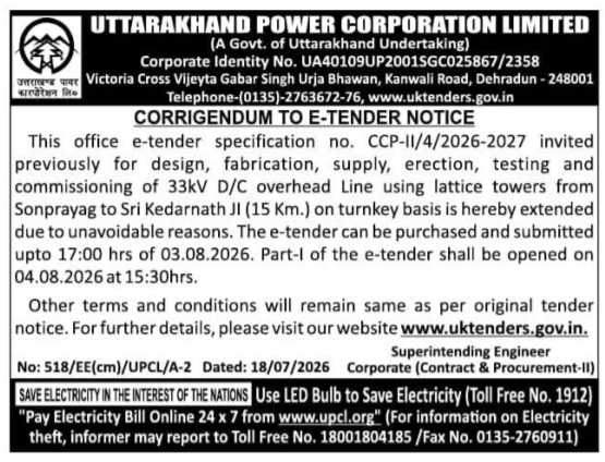 Corrigendum Notice: E-Tender Extension for Overhead Line Project at Uttarakhand Power Corporation Limited