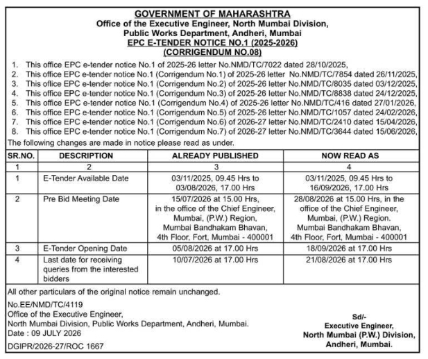 Corrigendum Notice: EPC E-Tender Schedule Extension