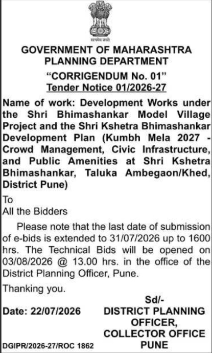 Corrigendum Notice: Kumbh Mela Infrastructure Development (GoM)