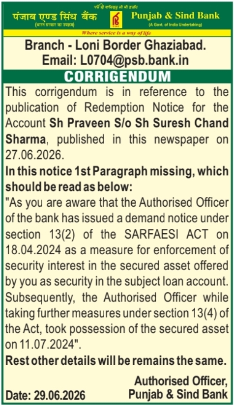 Corrigendum Notice: Missing Paragraph Insertion by Punjab & Sind Bank