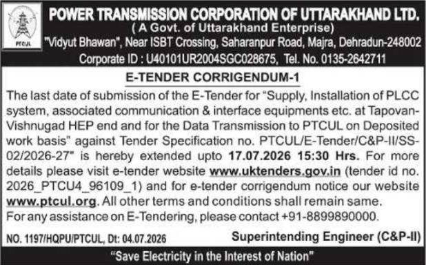 Corrigendum Notice: PLCC System E-Tender by PTCUL