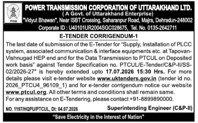 Corrigendum Notice: PLCC System E-Tender by PTCUL