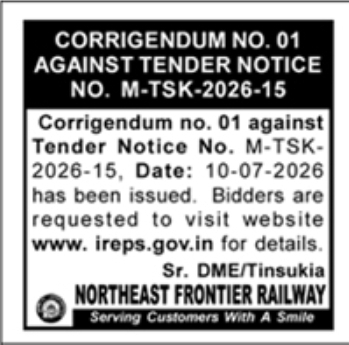 Corrigendum Notice: Railway Tender Amendment