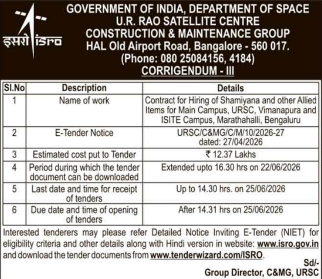Corrigendum Notice: Shamiyana Hiring Tender Extension at ISRO URSC Bengaluru