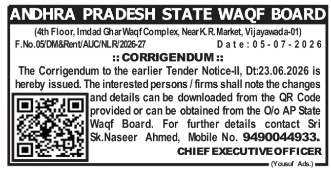 Corrigendum Notice: Tender Notice-II Update by AP State Waqf Board