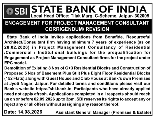 Corrigendum Notification for Project Management Consultant Engagement by State Bank of India