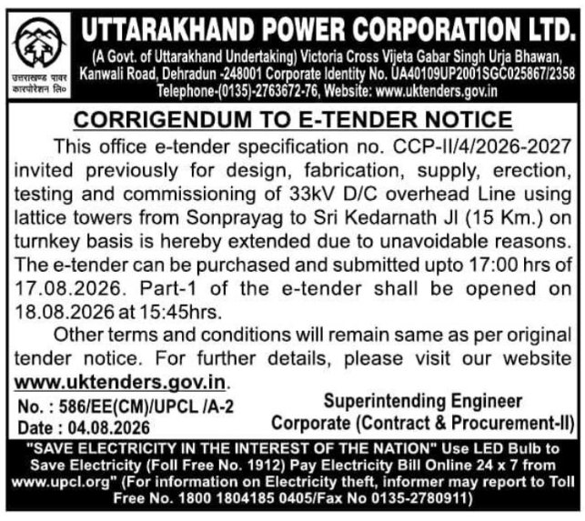Corrigendum to Overhead Line Infrastructure e-Tender Notice