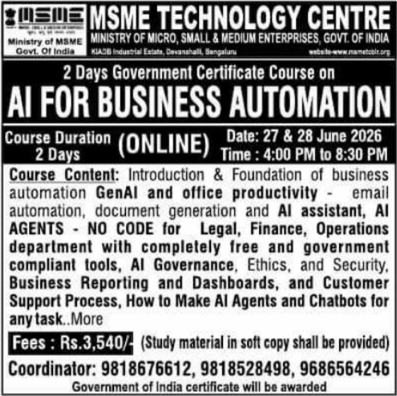 Course Admission: Online AI for Business Automation Course at MSME Technology Centre