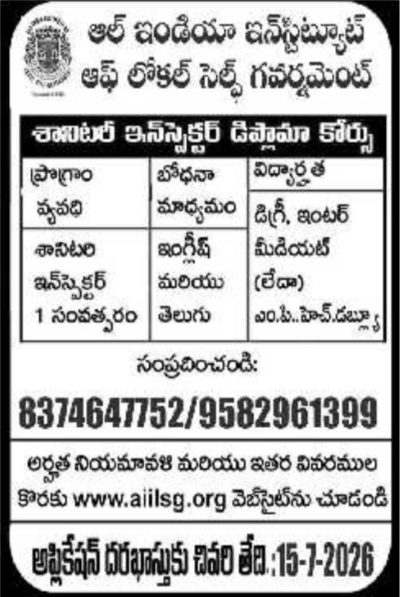 Course Admission: Sanitary Inspector Diploma Program