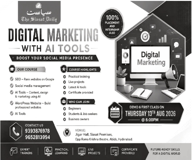 Course Admissions: Digital Marketing with AI Tools by The Siasat Daily
