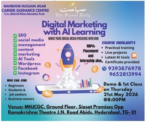 Course Enrollment: Digital Marketing with AI Learning