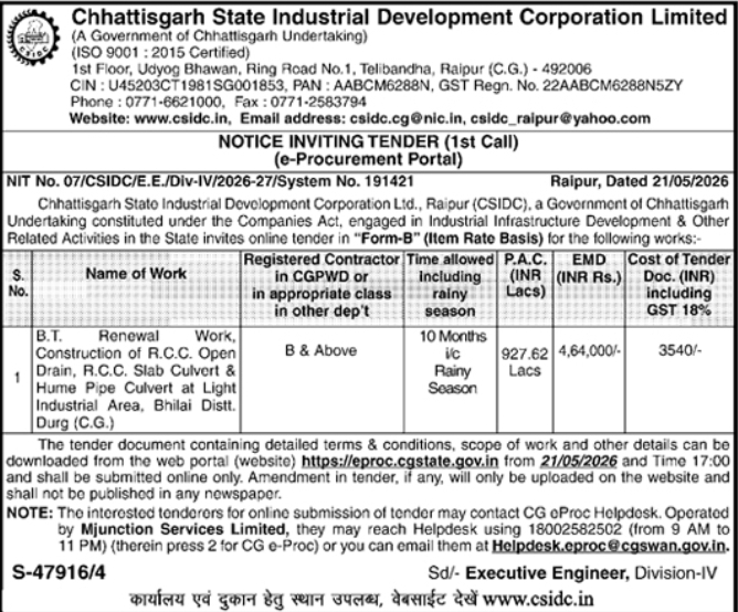CSIDC Infrastructure Development Tender