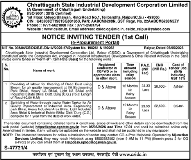 CSIDC Tender Notice: Air Quality Improvement Works