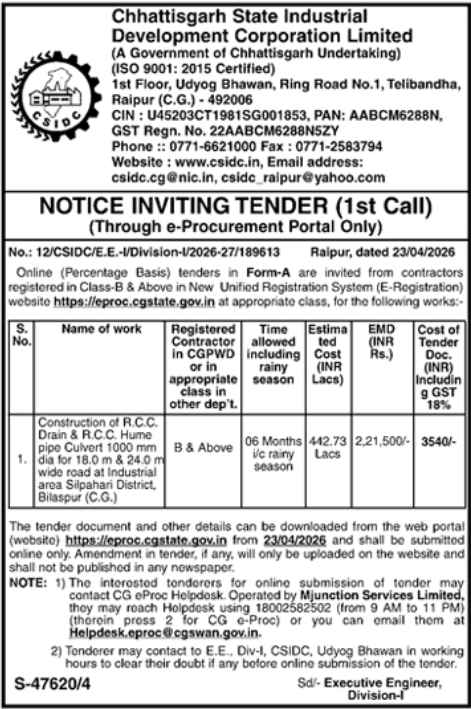 CSIDC Tender Notice: Construction of R.C.C. Drain & Culvert