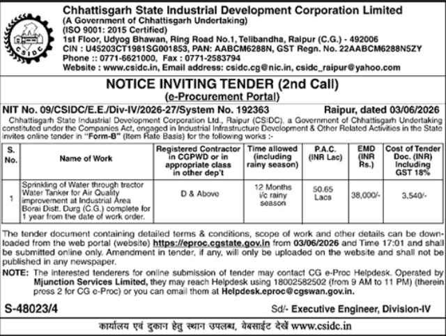 CSIDC: Water Sprinkling E-Tender (2nd Call) 2026