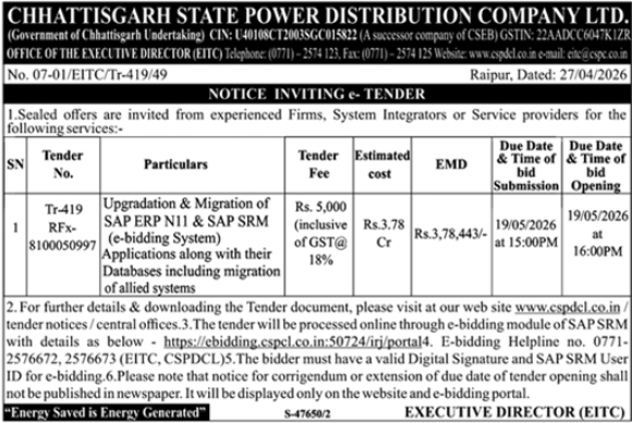 CSPDCL e-Tender Notice: SAP ERP & SRM Upgradation & Migration