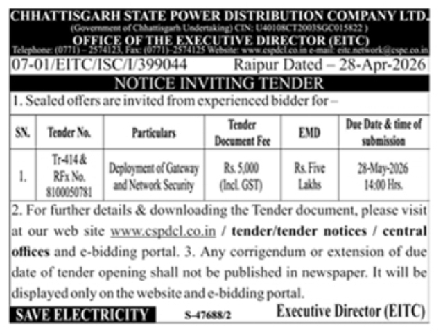 CSPDCL Tender Notice: Gateway and Network Security Deployment