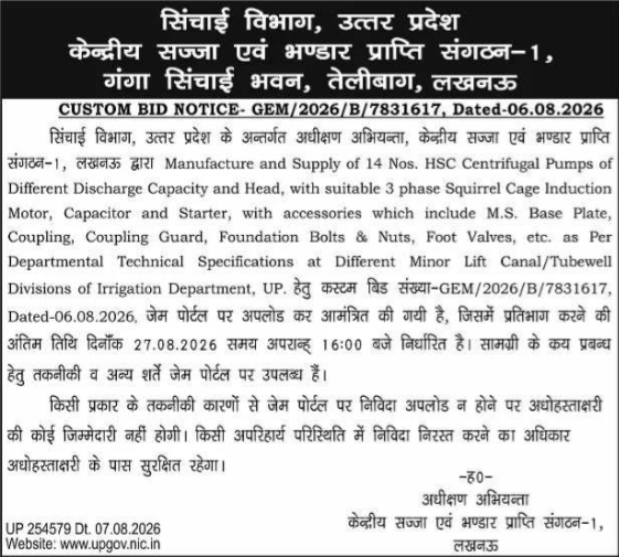 Custom Bid Notice for Centrifugal Pump Infrastructure Supply by Irrigation Department