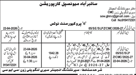Cyberabad Municipal Corp: 'e' Procurement Notice 2026-27
