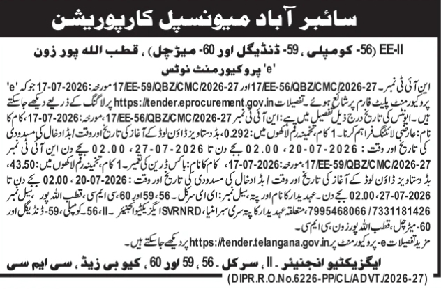 Cyberabad Municipal Corporation e-Procurement Tender Notice: Civil Works and Lighting