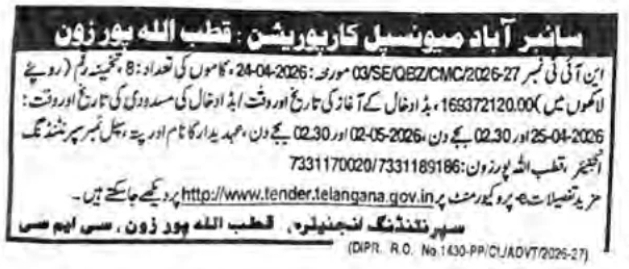 Cyberabad Municipal Corporation: High-Value Tenders for Quthbullapur (May 2026)