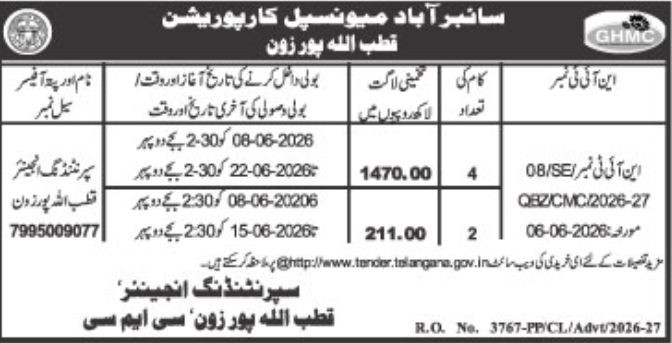 Cyberabad Municipal Corporation: Quthbullapur Zone E-Tender