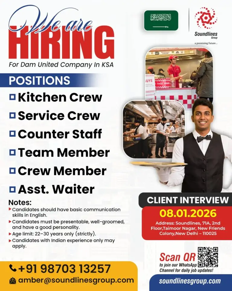 Dam United Company - Hiring in Saudi Arabia