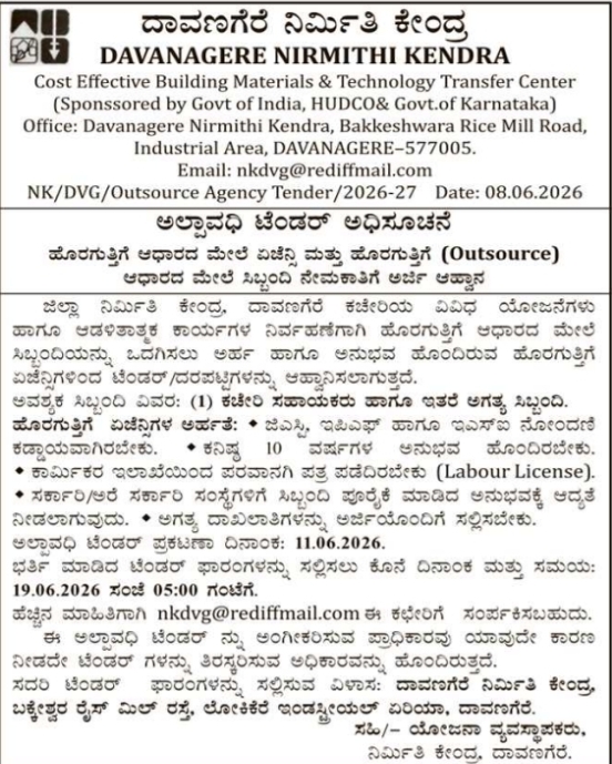 Davanagere Nirmithi Kendra Outsource Staffing Tender Notice
