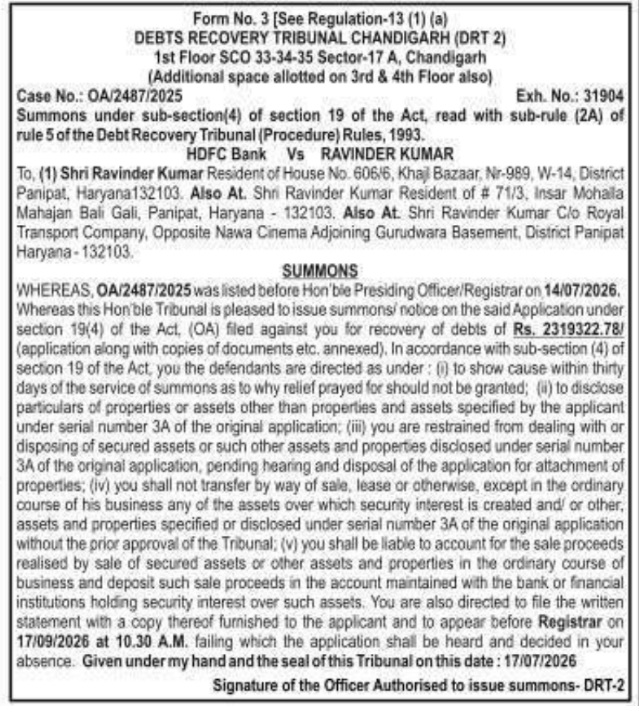 Debt Recovery Notice: HDFC Bank Vs Ravinder Kumar