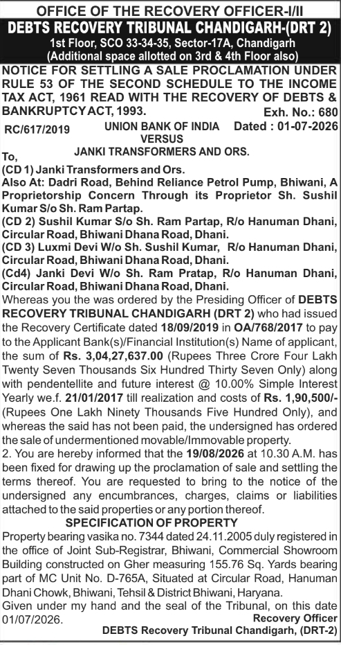 Debts Recovery Tribunal Chandigarh Legal Notice for Asset Sale Proclamation