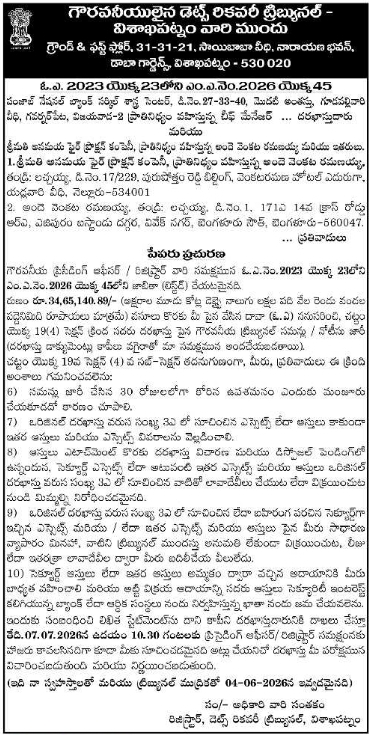 Debts Recovery Tribunal Visakhapatnam Paper Publication Notice