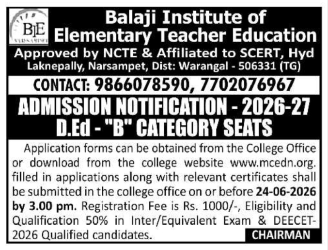 D.Ed Admission Openings at Balaji Institute of Elementary Teacher Education