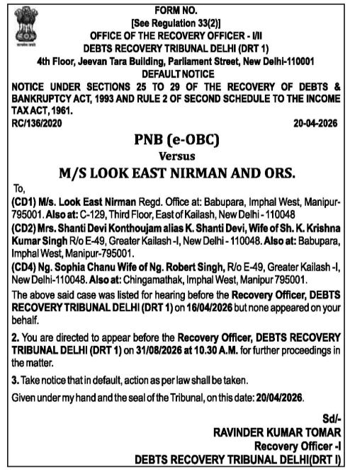 Default Notice Issued by Debts Recovery Tribunal Delhi (DRT 1)