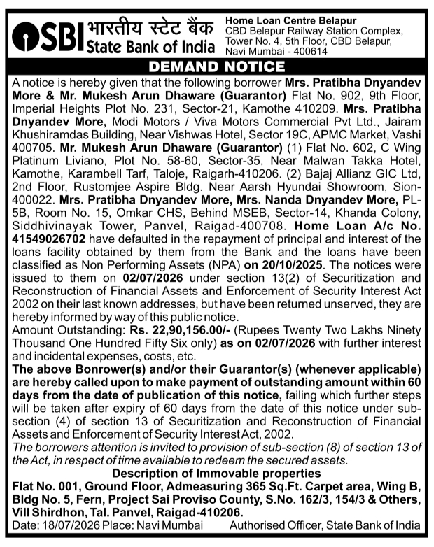 Demand Notice: Bank Property Attachment & Debt Recovery