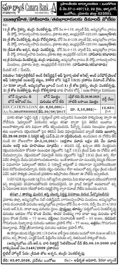 Demand Notice: Canara Bank Legal Action