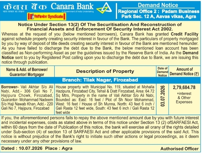Demand Notice: Canara Bank NPA Loan Recovery