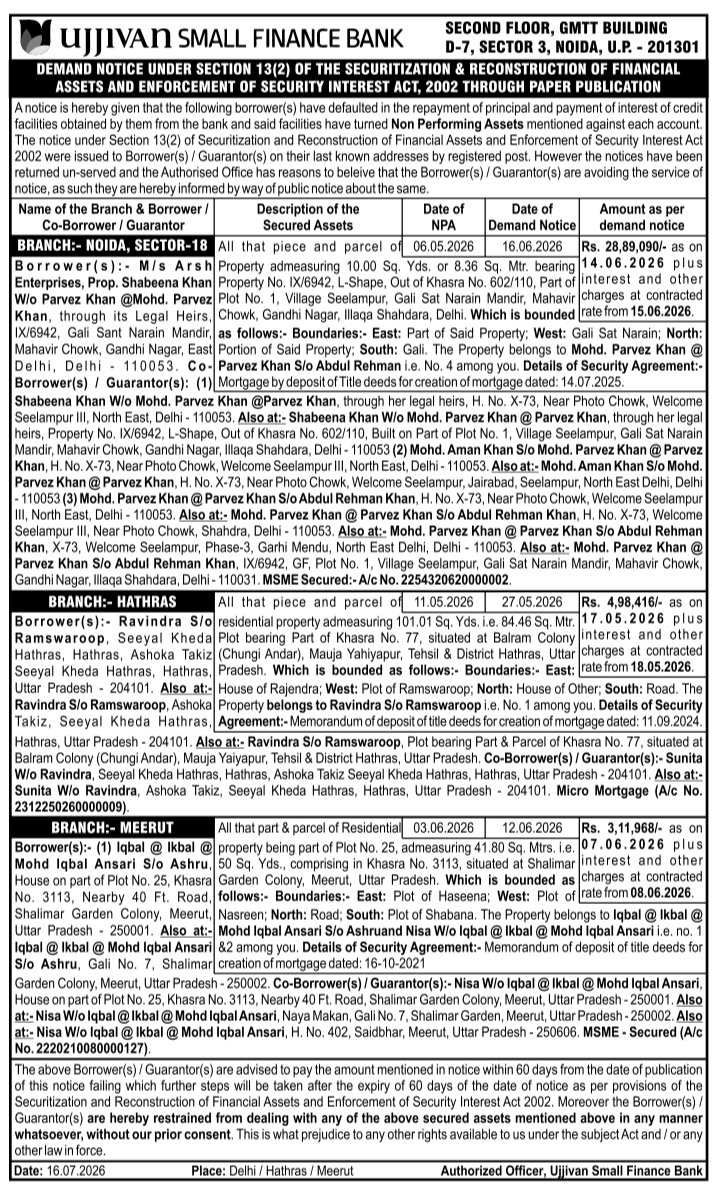 Demand Notice: Financial Asset Non-Performing Accounts