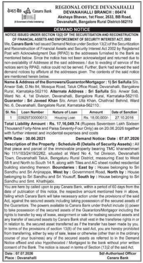 Demand Notice for Immovable Property by Canara Bank