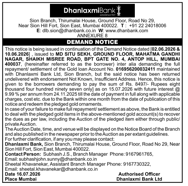 Demand Notice: Gold Loan Account Default