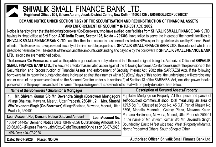Demand Notice: Immovable Property Dues Recovery